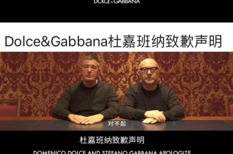 Dolce&Gabbana e il grande sbaglio